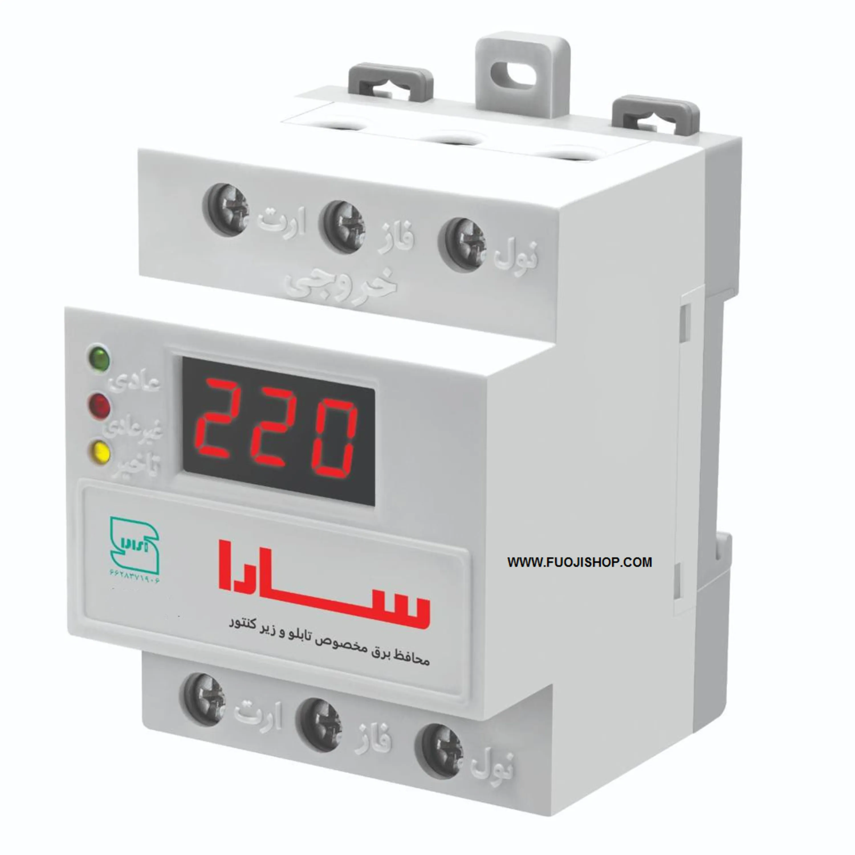 محافظ برق مینیاتوری زیر کنتور 40A سارا SARA P960 محافظ برق مینیاتوری زیر کنتور 40A سارا SARA P960